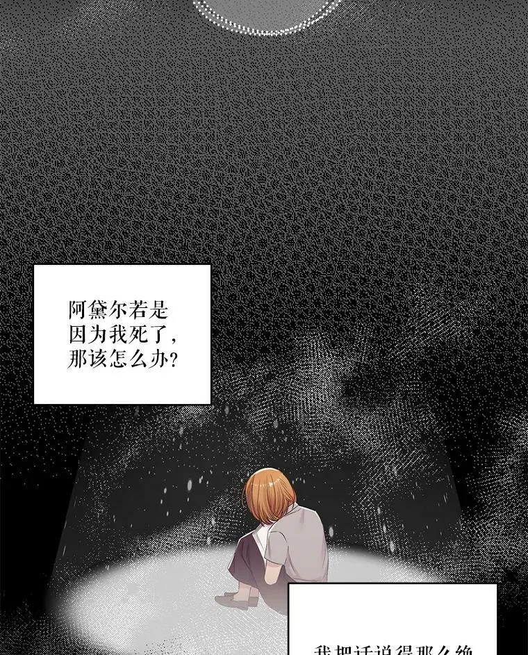 73.重归于好16
