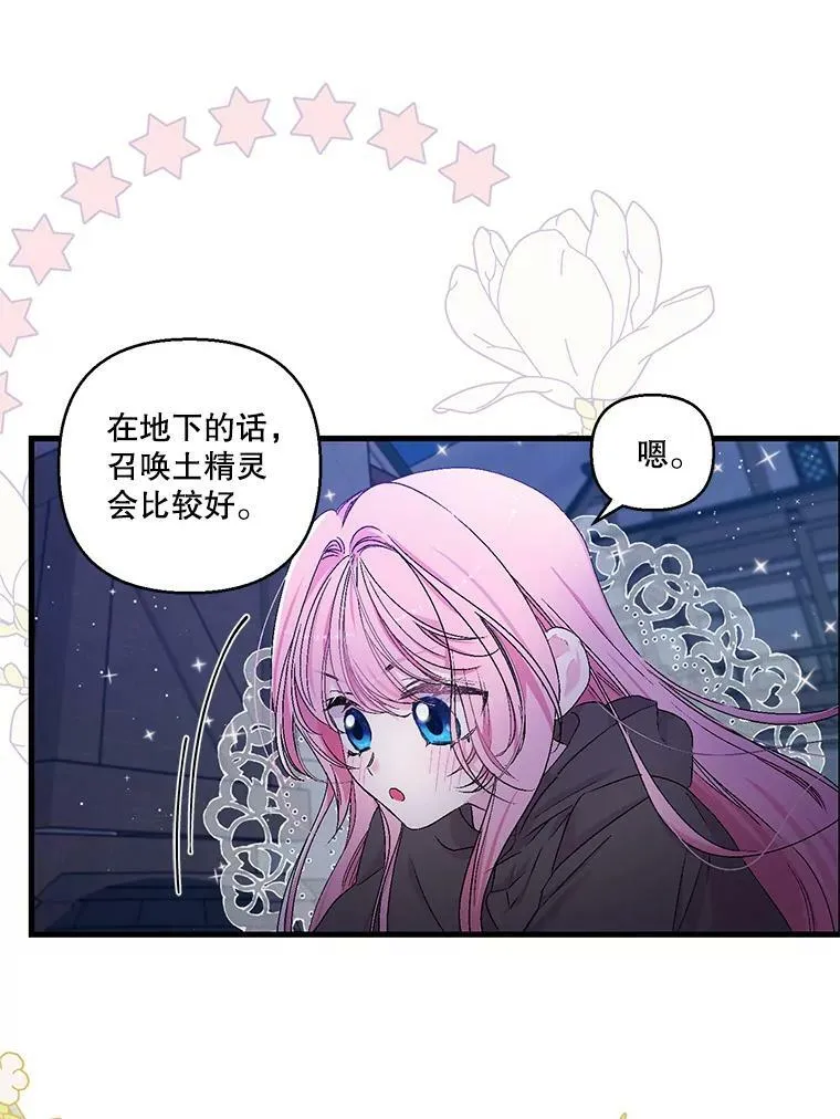 59.地下营救19