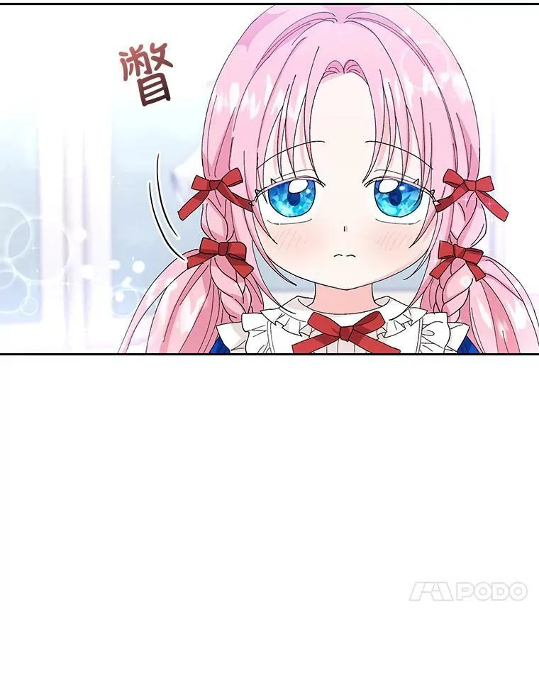 20.哥哥的名字76