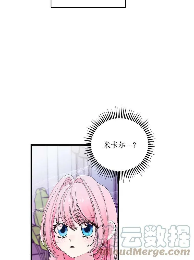 78.魔物出没57