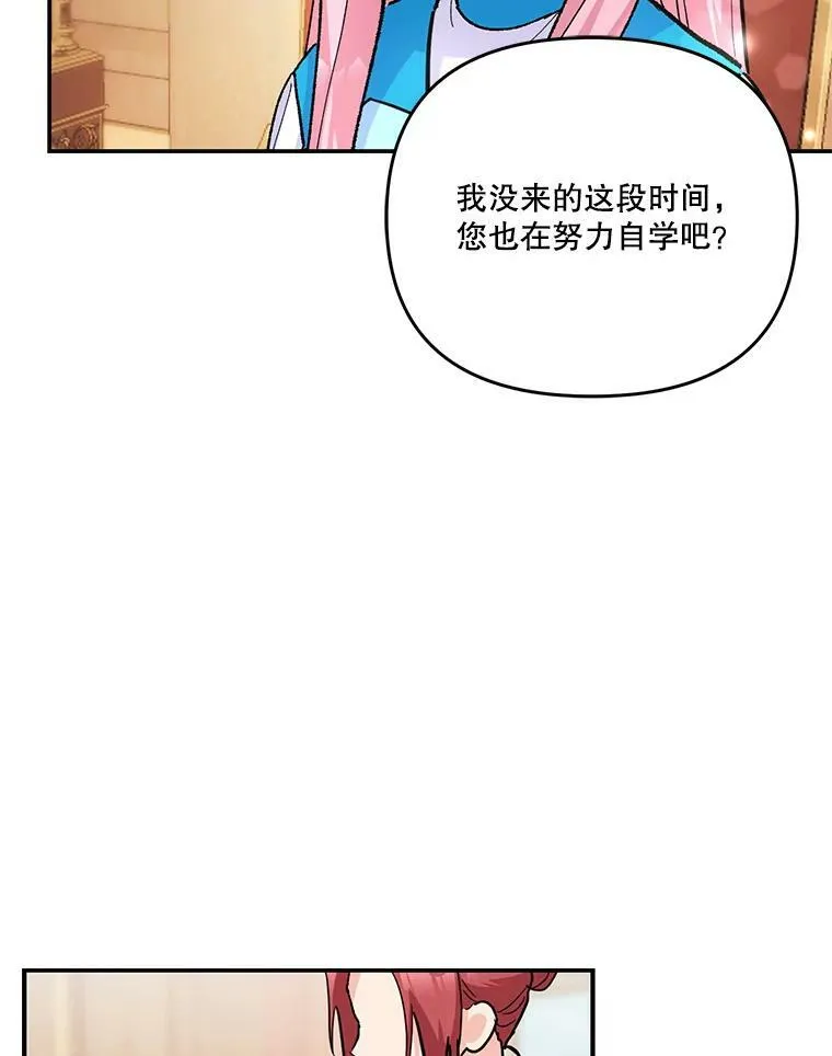 42.学院的故事22