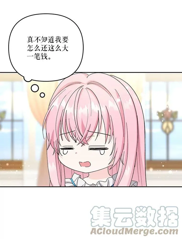 21.无限额预算57