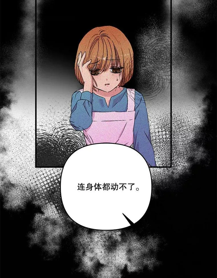 53.再见玛德琳62