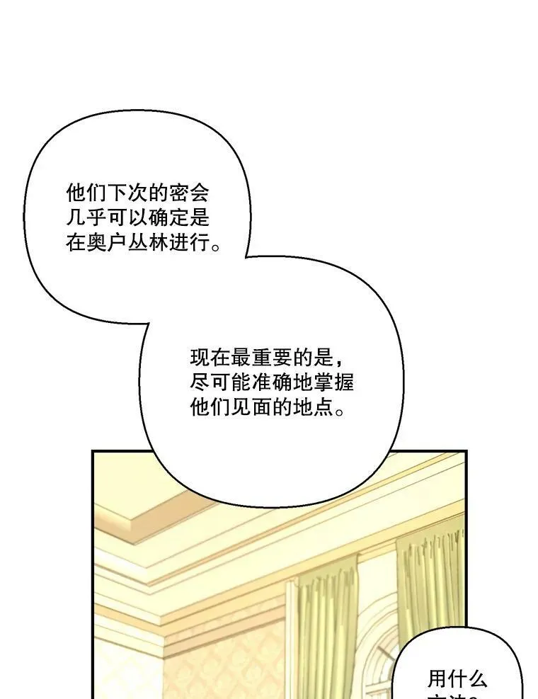 94.秘密情报70