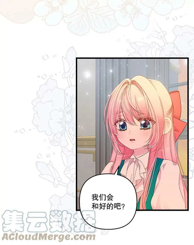 72.友情破裂45