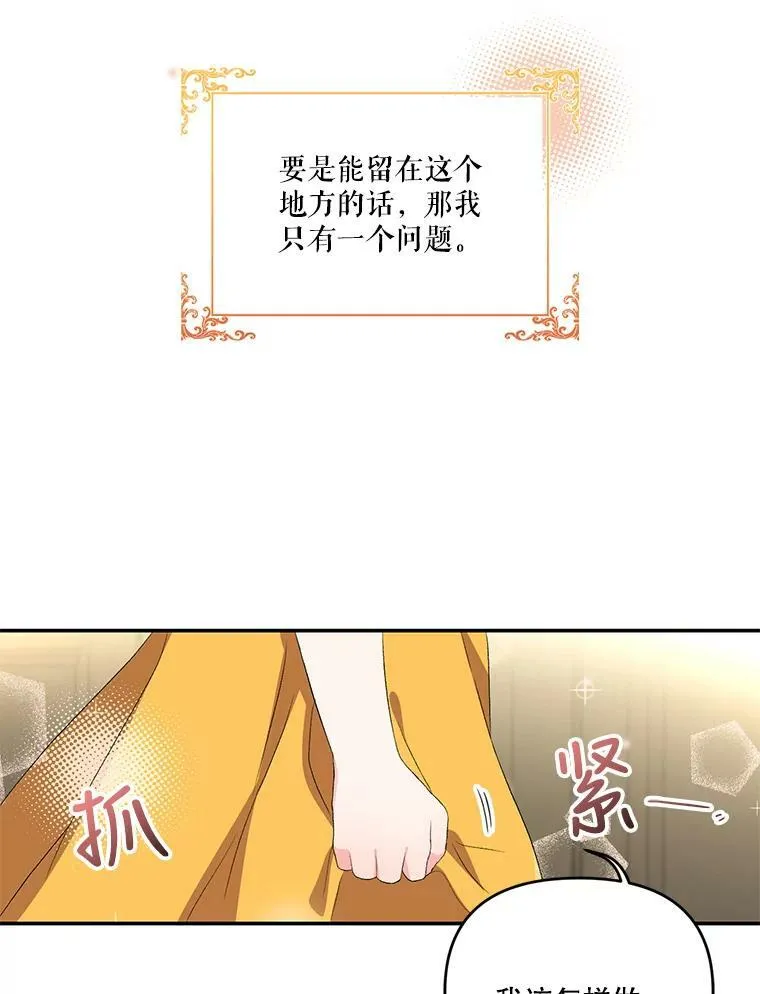 6.护卫85