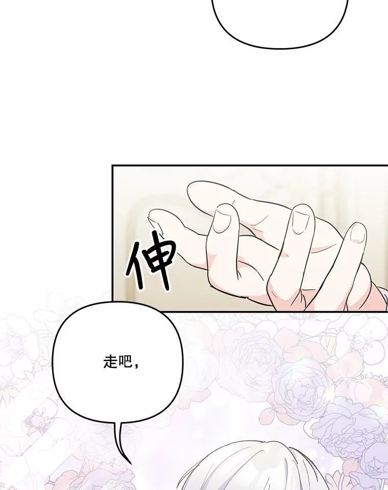 50.薄荷色棉花糖26
