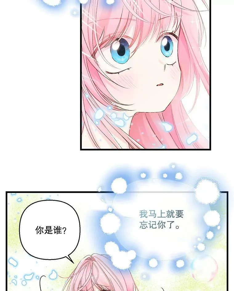 68.唤醒神兽58