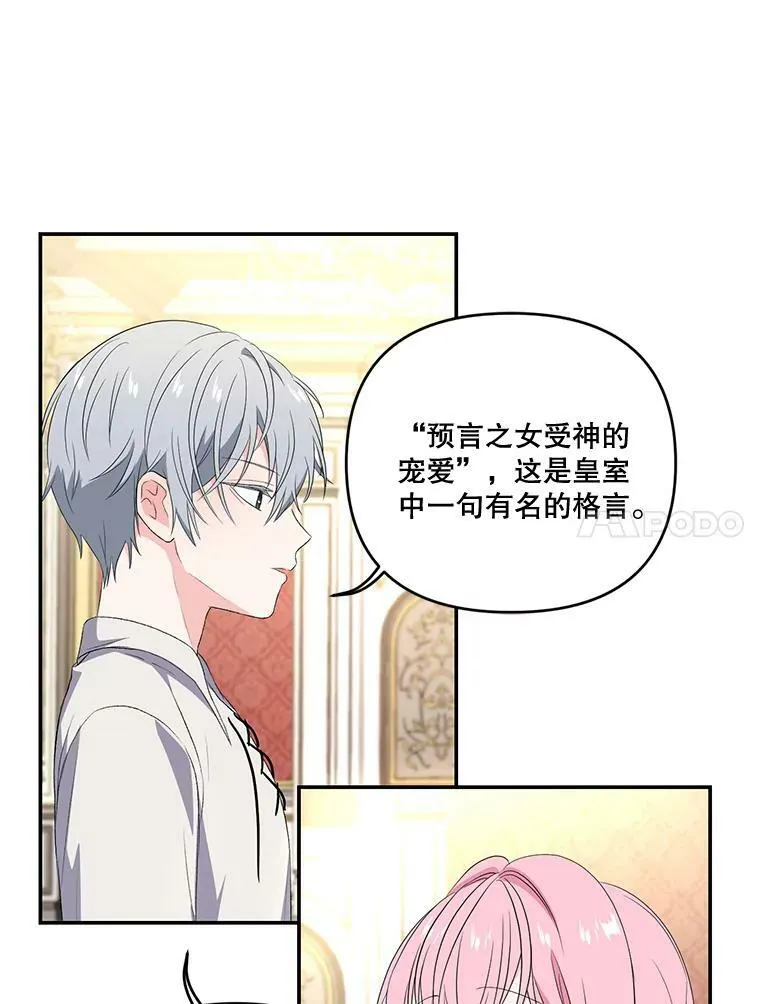 15.贝阿希尔塔（2）40