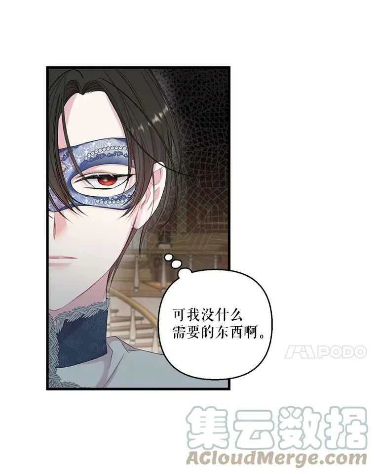 73.重归于好6