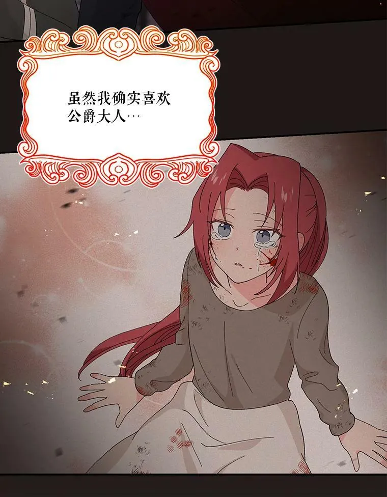 18.美好的梦境35