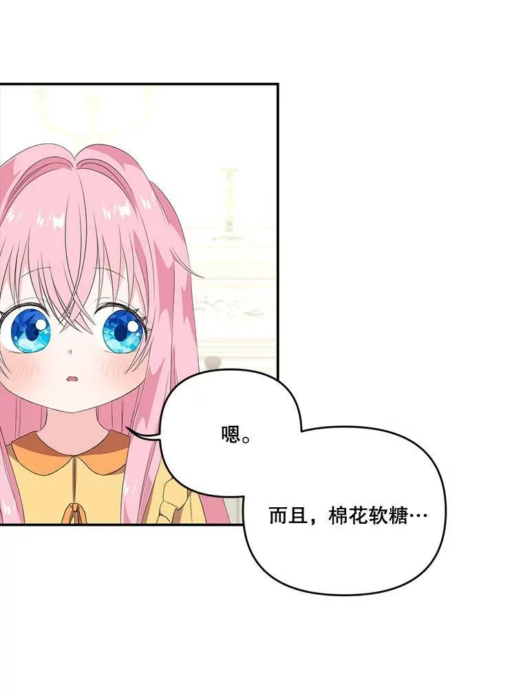 9.棉花软糖67