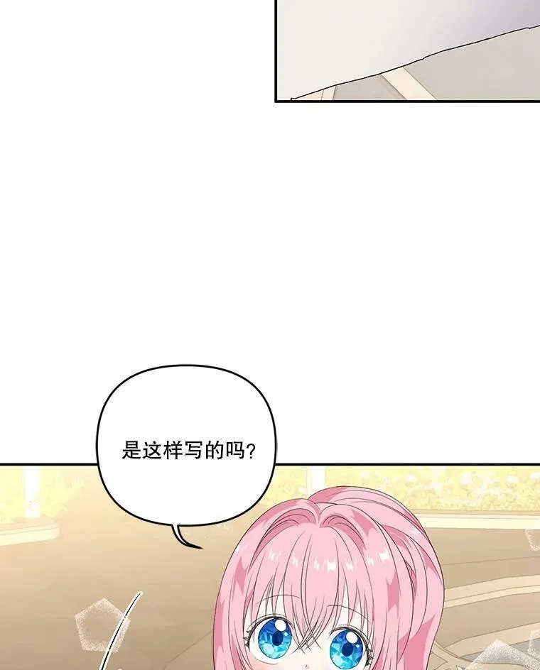 7.见父亲的方法38