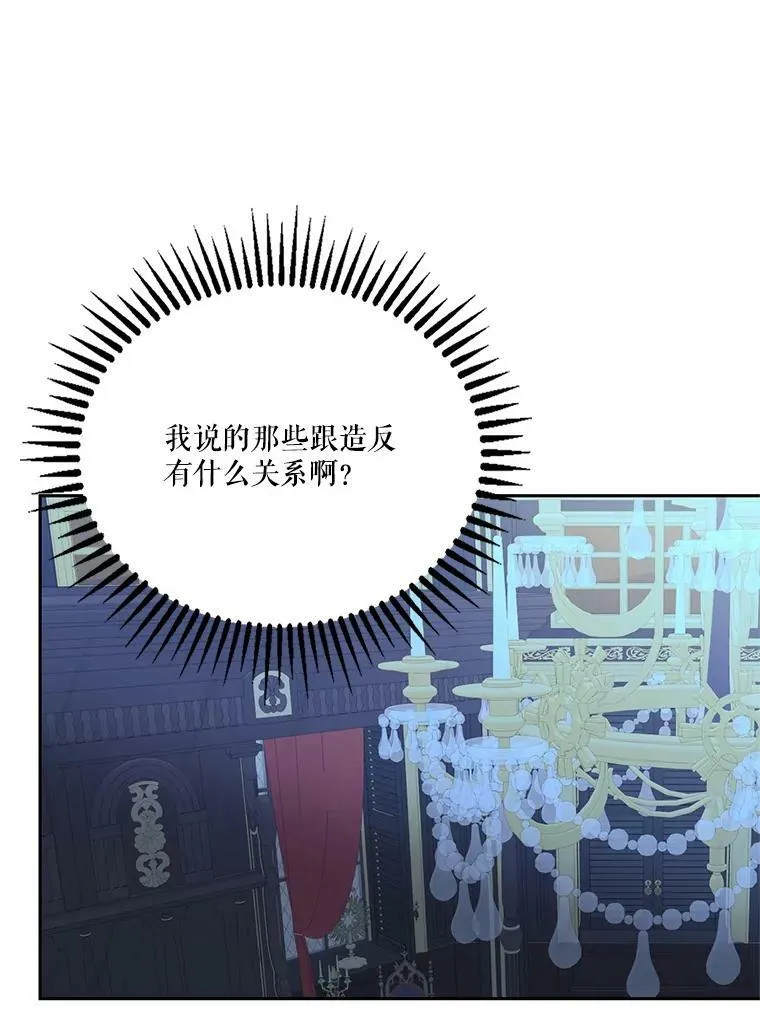 30.睡前故事86