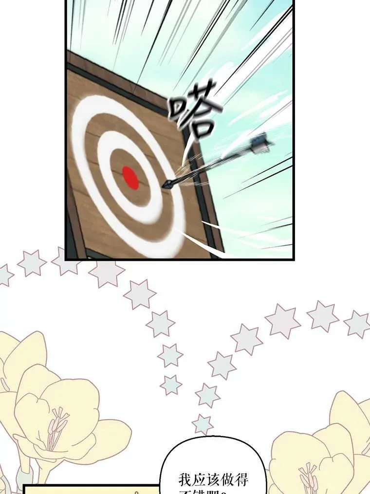 64.新母亲41