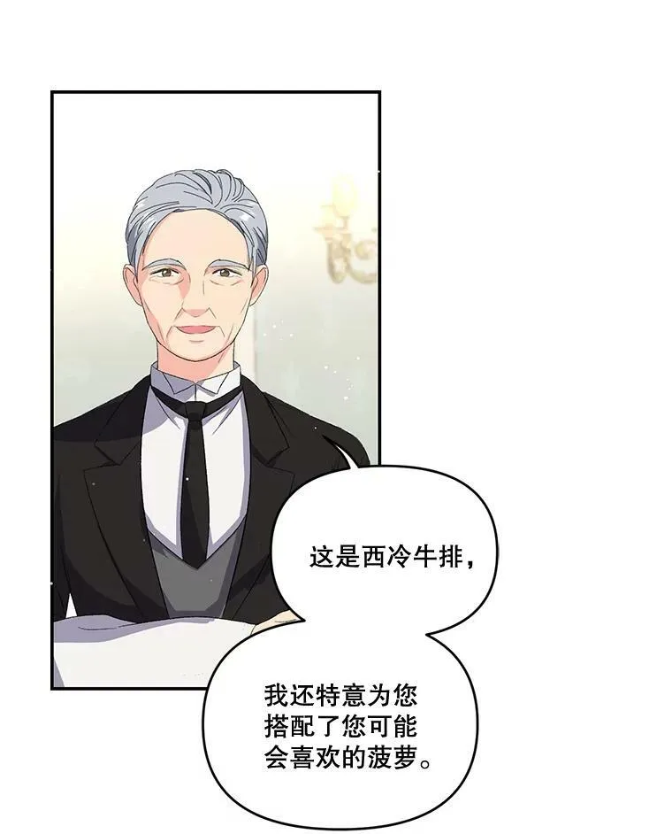 4.父亲43