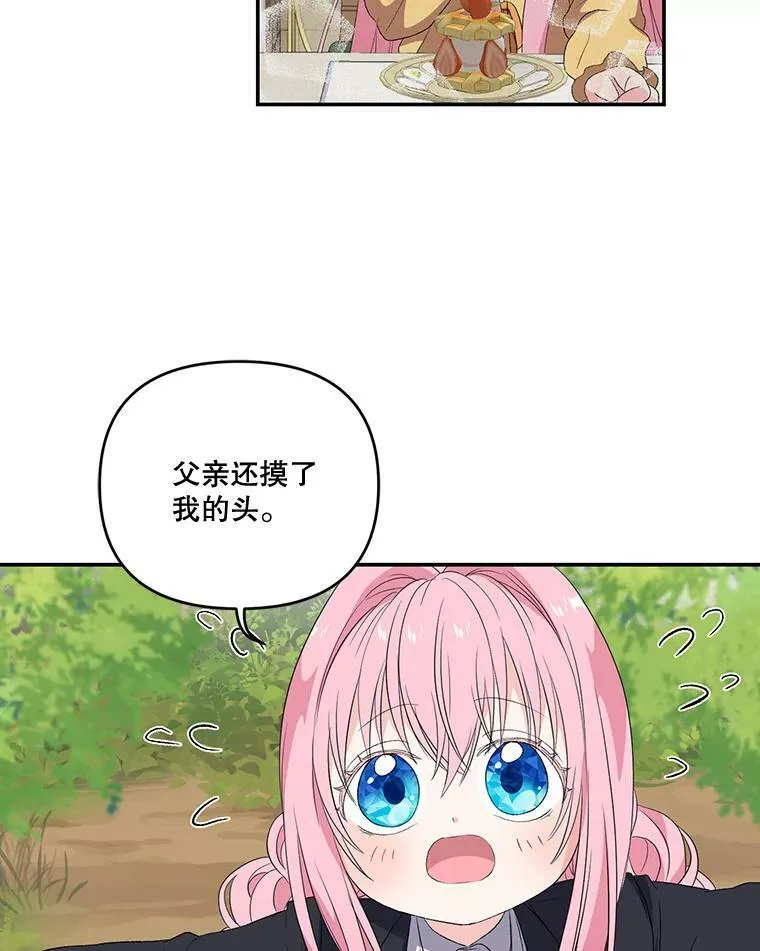 12.逃跑65