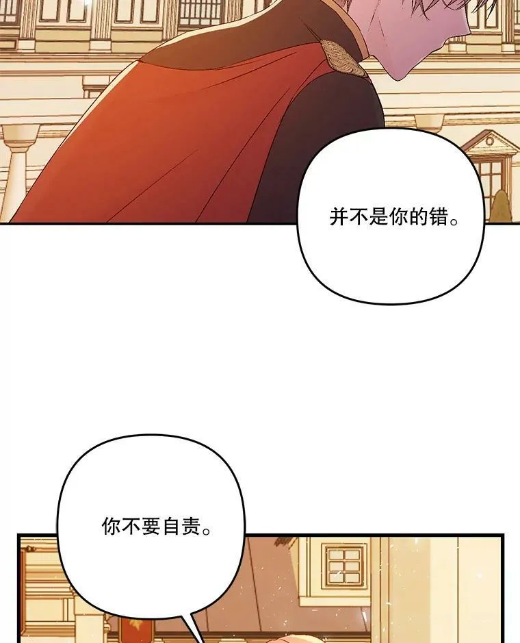 57.与米卡尔的谈话65
