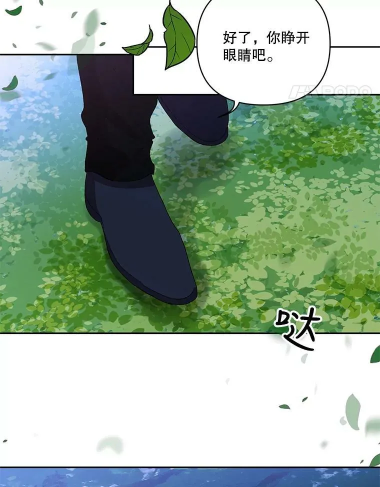 22.生长魔法符52