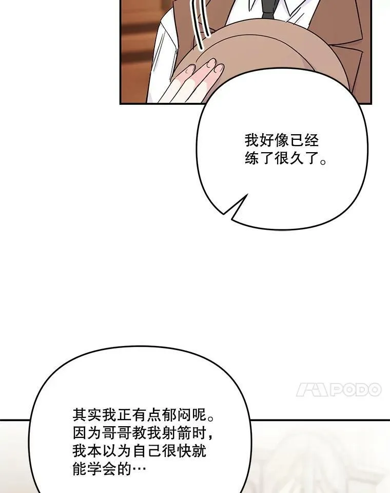 50.薄荷色棉花糖17