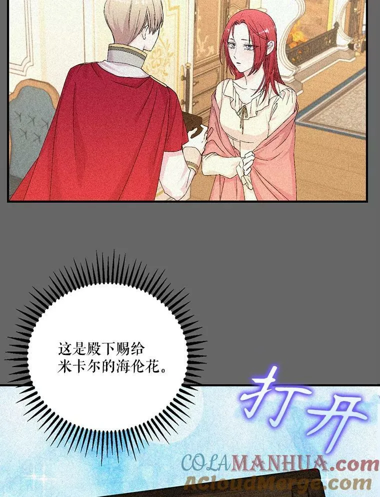95.开战48