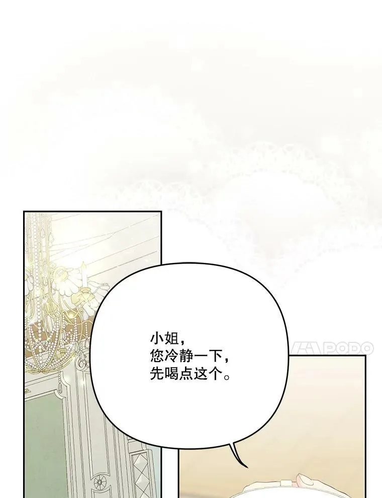29.梦魇62