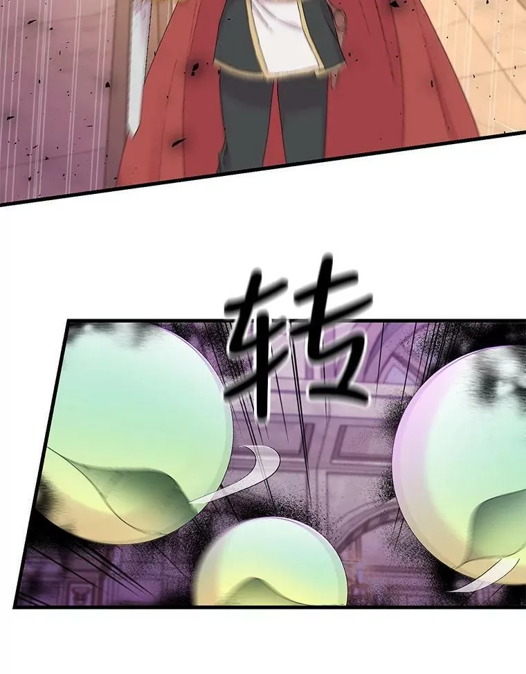 78.魔物出没46