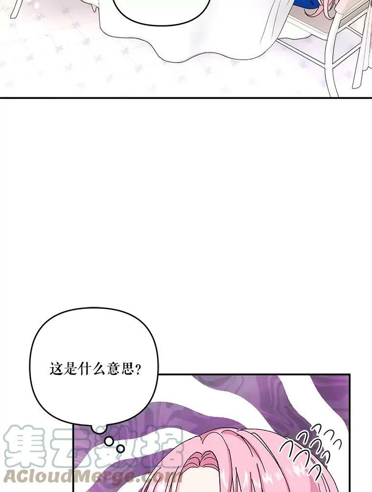 20.哥哥的名字45