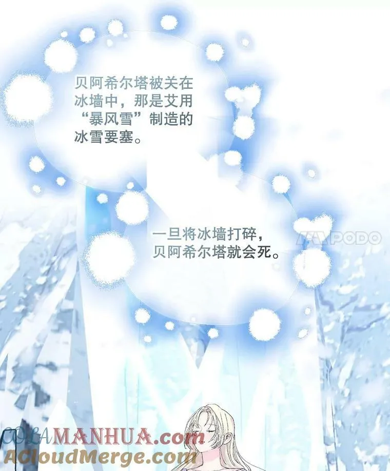 91.解救母亲3