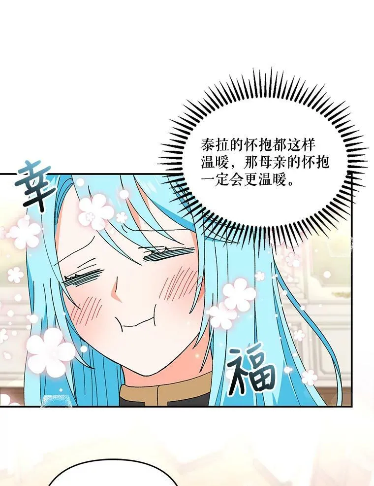17.下定决心43