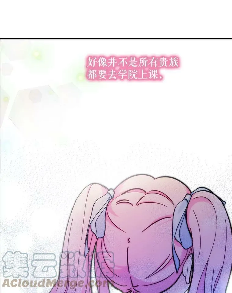 48.独处的时间33