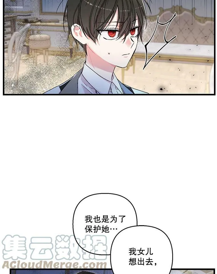 60.您生气了吗18