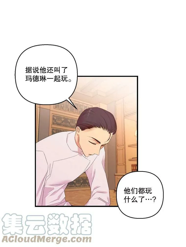 75.雷哈斯归来69