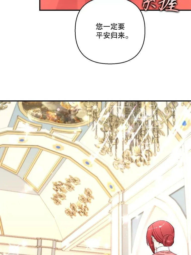 95.开战76