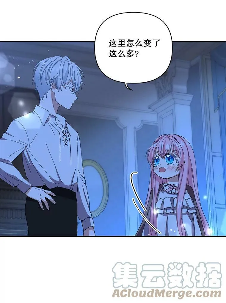 22.生长魔法符84