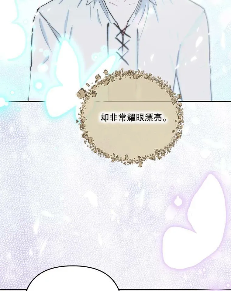 48.独处的时间64