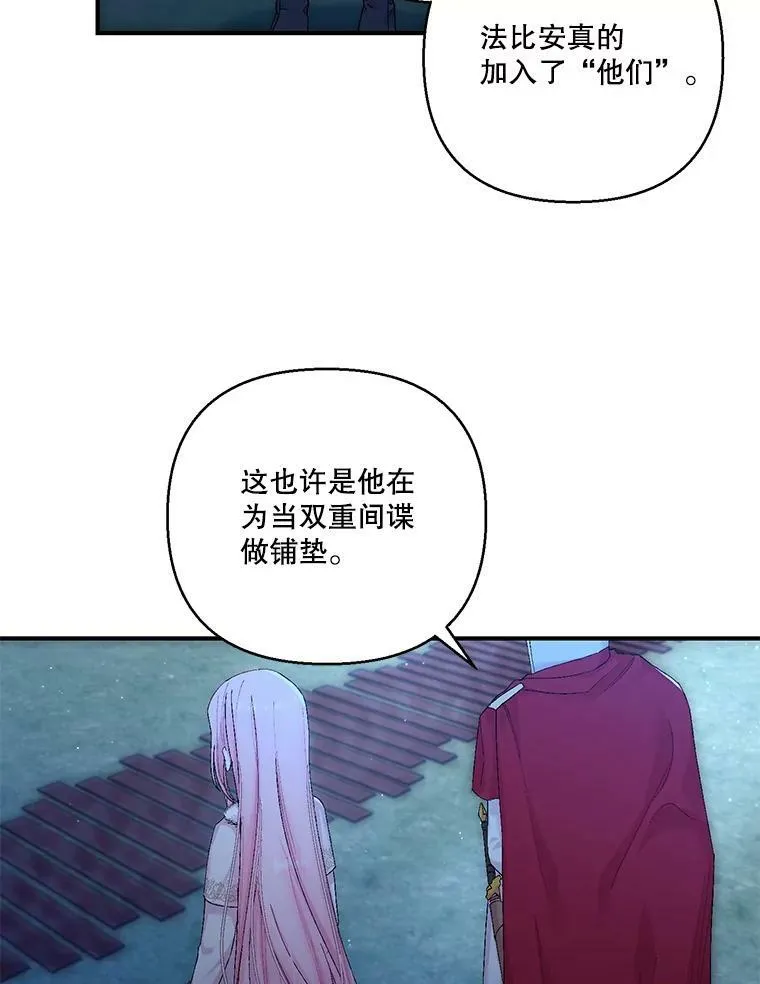 90.宫中遇袭7