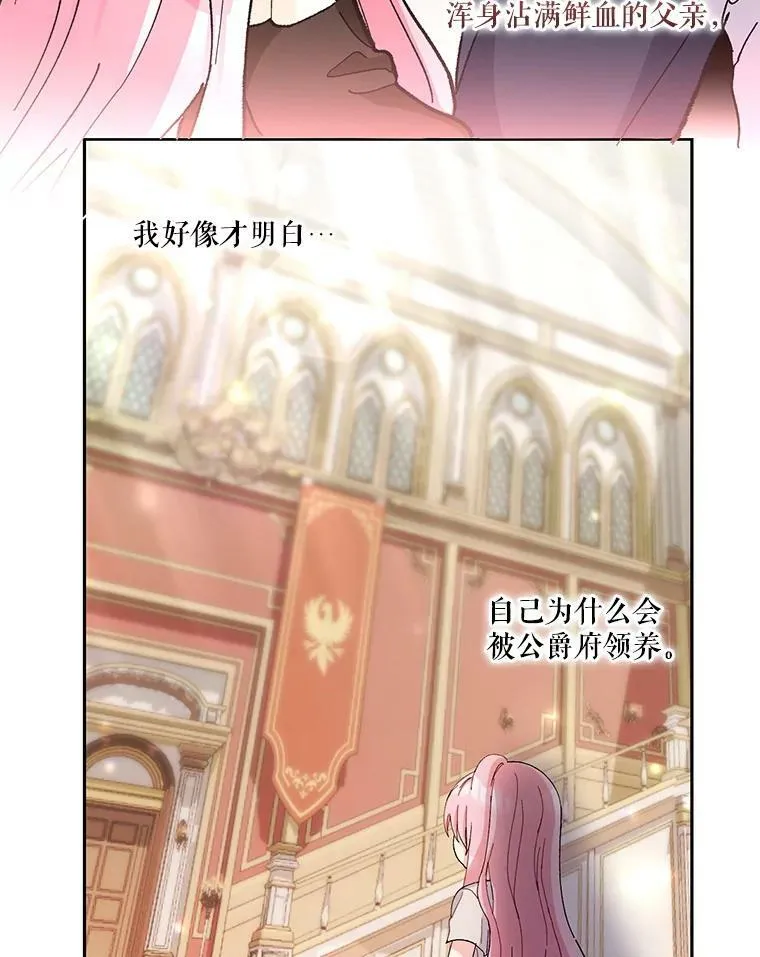 35.去训练场见父亲67