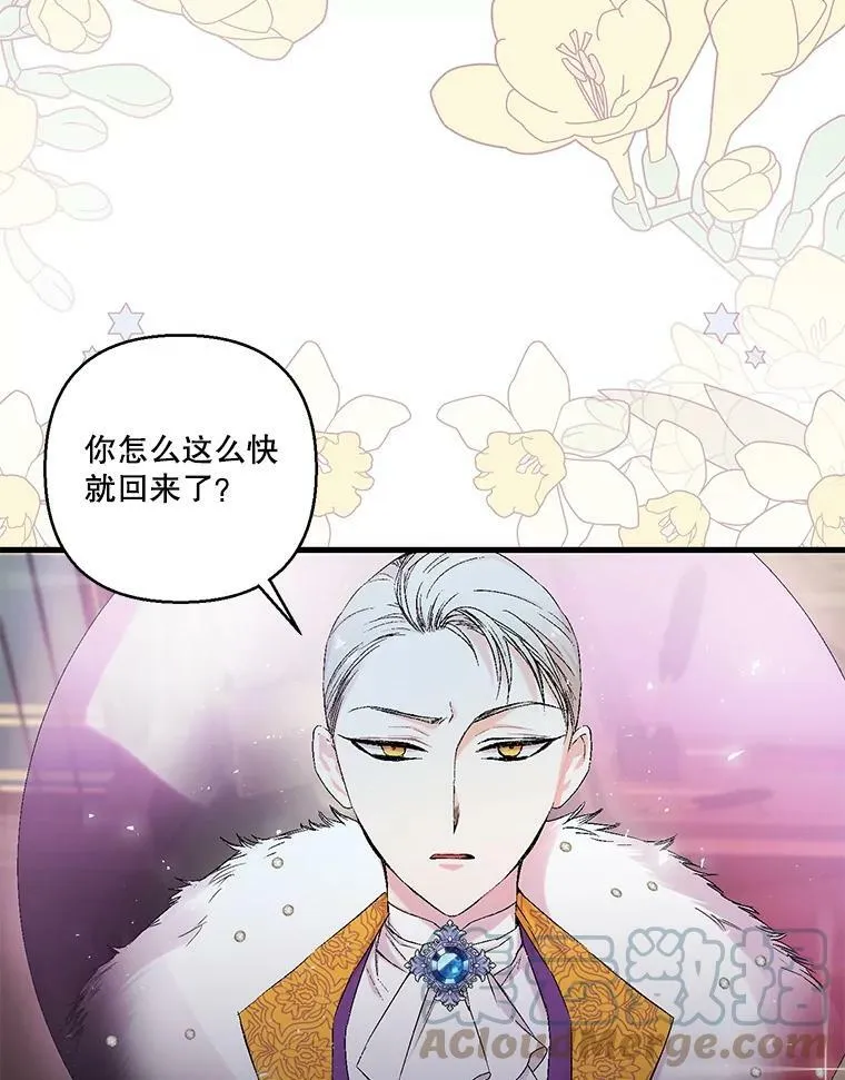 60.您生气了吗30