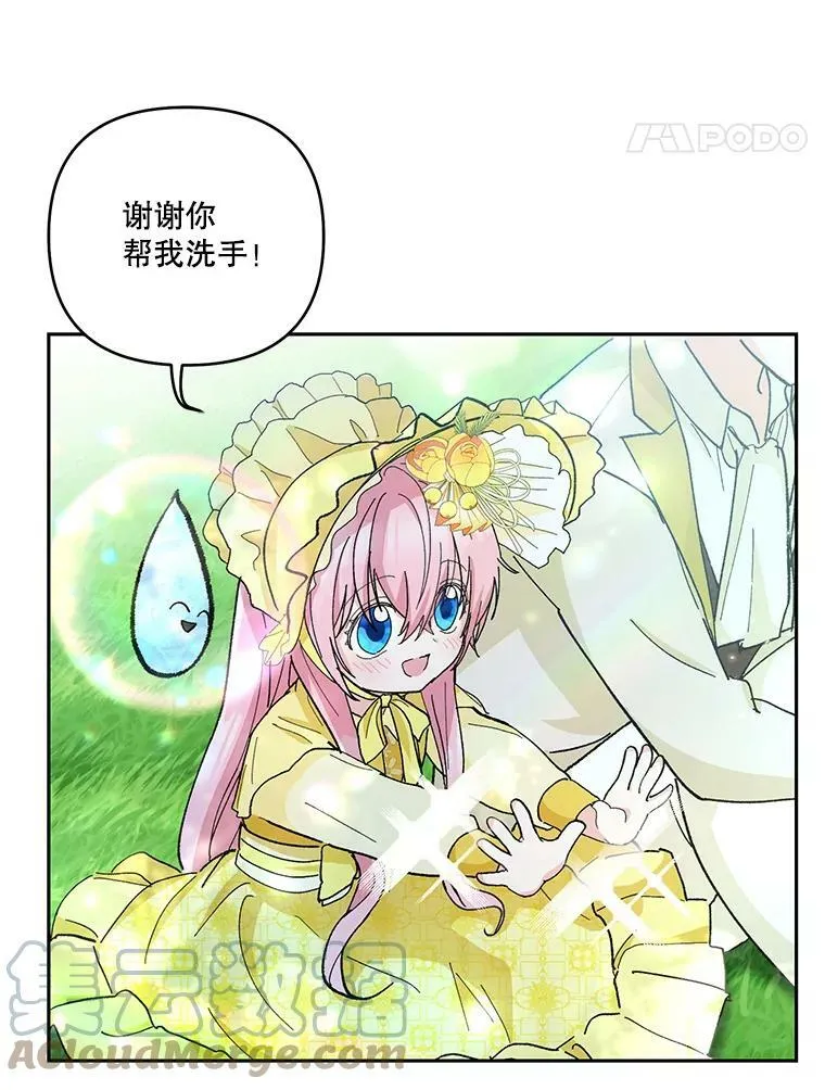 37.送花冠48