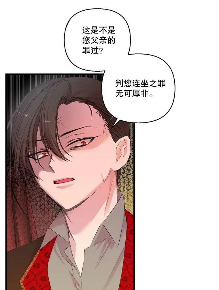69.救出雷哈斯25
