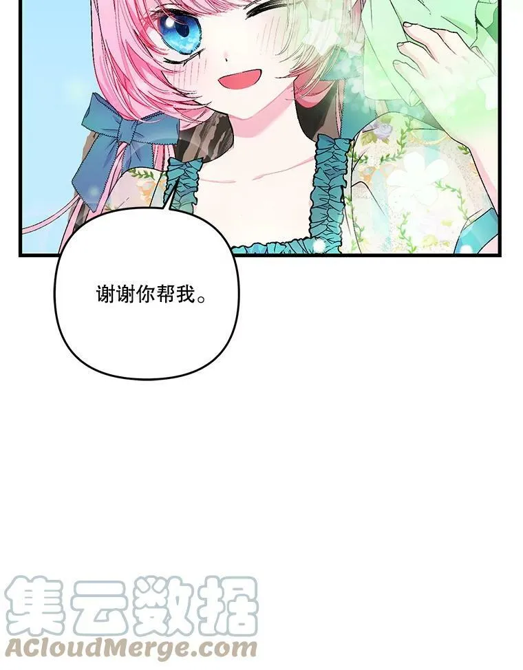 54.风精灵60