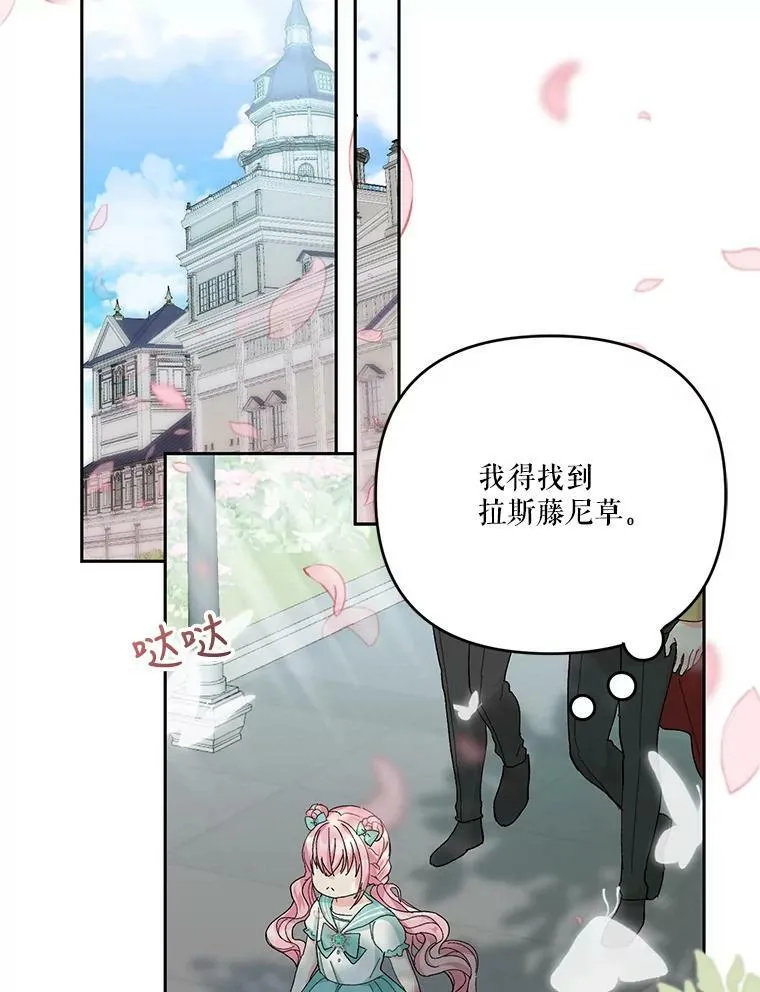 30.睡前故事101