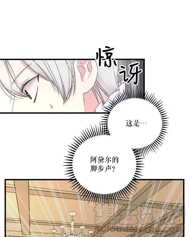77.求婚36