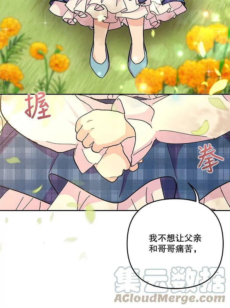 39.神之诅咒24