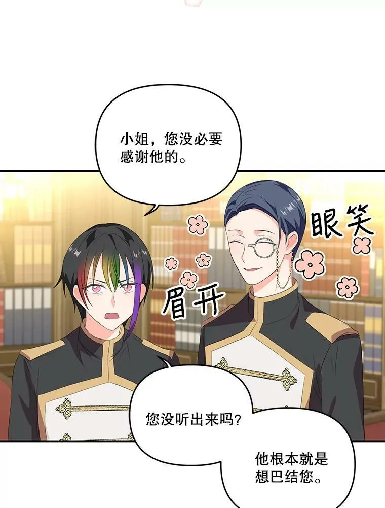 6.护卫61