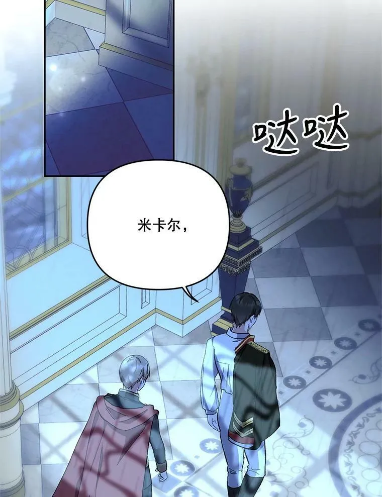 29.梦魇41