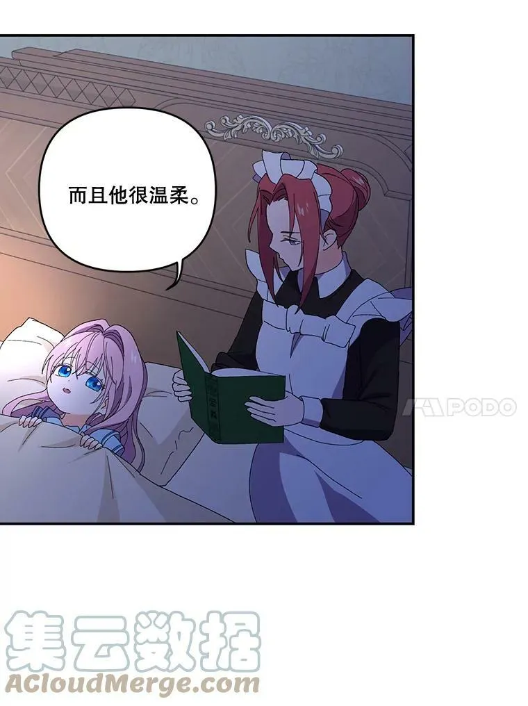 17.下定决心57