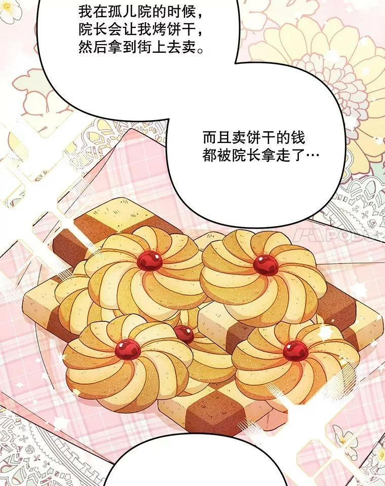 50.薄荷色棉花糖85