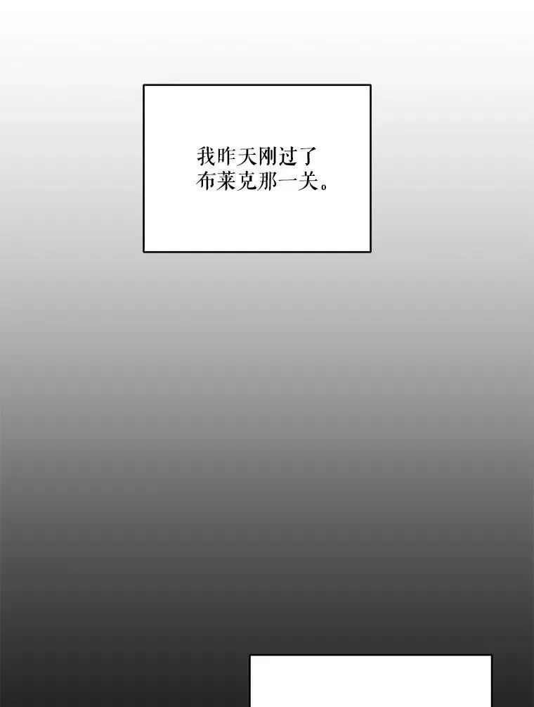 83.被认可44